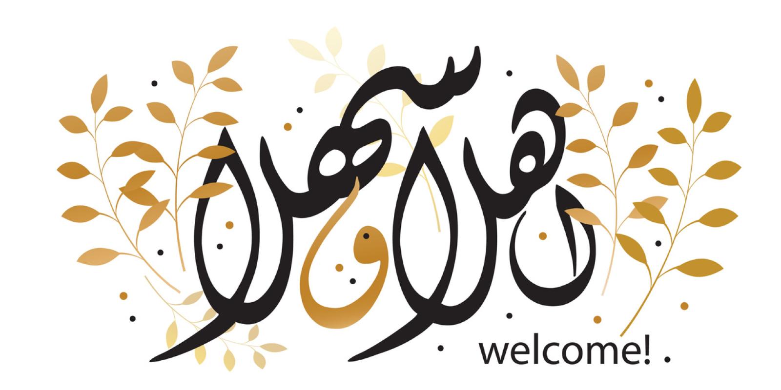 Arabic