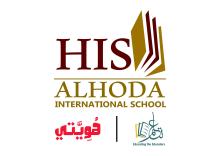 El Hoda International School Bronze Sponsor for NileTESOL 2025 Conference  