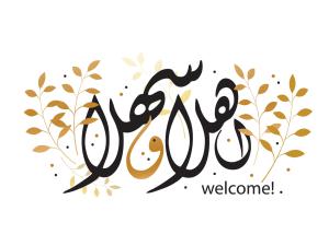 Arabic